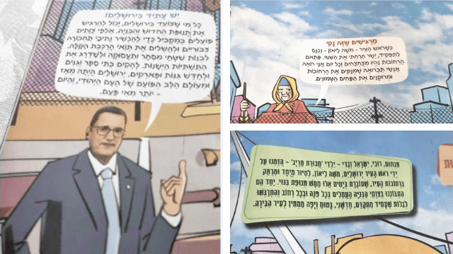 חוברות עם דמותו של ליאון