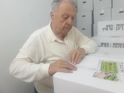 שלום שגב, עמותת 'אדם'