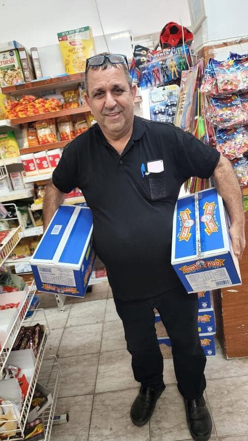 יעקב כהן, עמותת הסיוע באופקים
