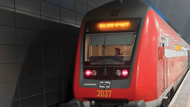 תחנת הרכבת נבון 