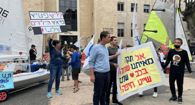 שייט חיפה הפגנה