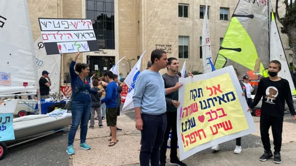 שייט חיפה הפגנה
