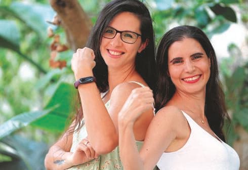 אהרון ומרגולין. "בית גדול ותומך"