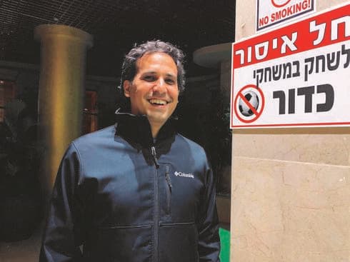 אודי. אין מריבות, רק צחוקים