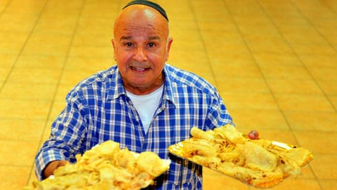 מימונה חיפה
