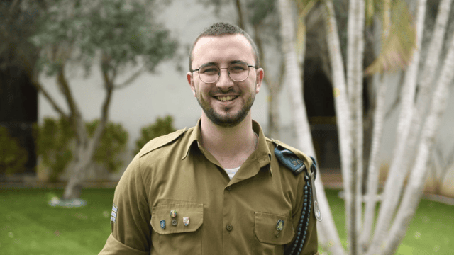סמל דין ספיר
