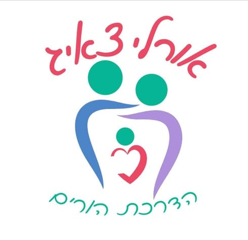 אורלי צאיג