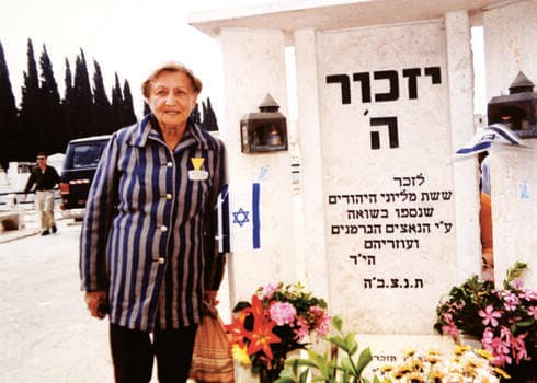 האם עם מעיל הפסים