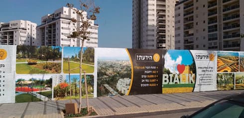 'גדר מדברת' בנאות אפקה 'גדר מדברת' בנאות אפקה