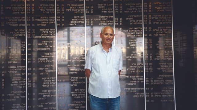 אבישי והב