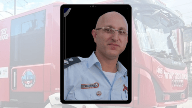 טפסר משנה אליק אלבז ז"ל