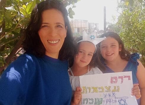 ד"ר שלומית גיא. פחות אלימות