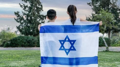יום הזיכרון