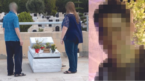 הורי קצין המודיעין  סרן ת' 