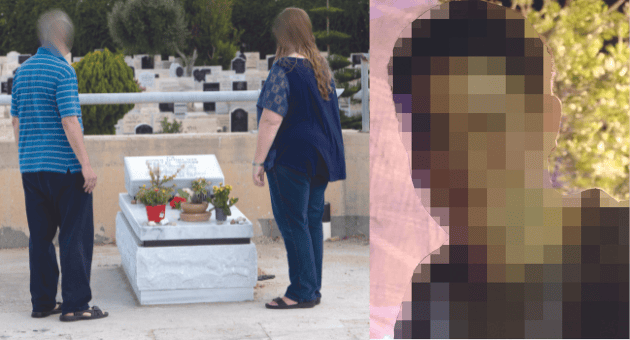 הורי קצין המודיעין  סרן ת' 