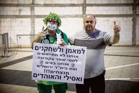 לירן חולצה אפורה וג'ורג' ואסילי 