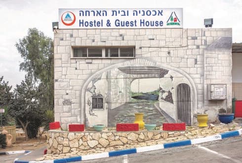 מצפה רמון. "מבנה שהציור על הקיר החיצוני שלו יוצר דימוי בתוך דימוי" (צילום: נורית ירדן) מצפה רמון. "מבנה שהציור על הקיר החיצוני שלו יוצר דימוי בתוך דימוי"