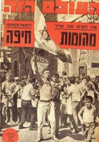ואדי סליב