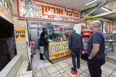 פלאפל אוריון