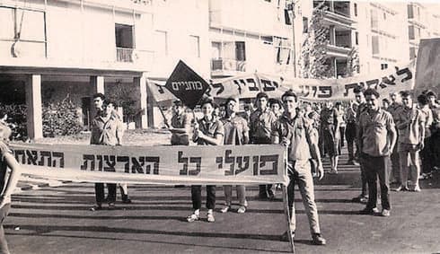 עיר הפועלים