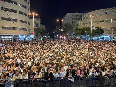 עצמאות 74 חיפה