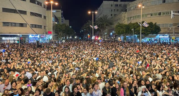 עצמאות 74 חיפה