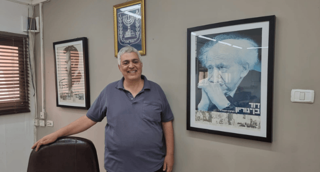 מירו דיין מירו דיין