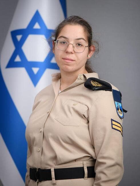 רב"ט מיקה כהן (צילום: דובר צה"ל) רב"ט מיקה כהן