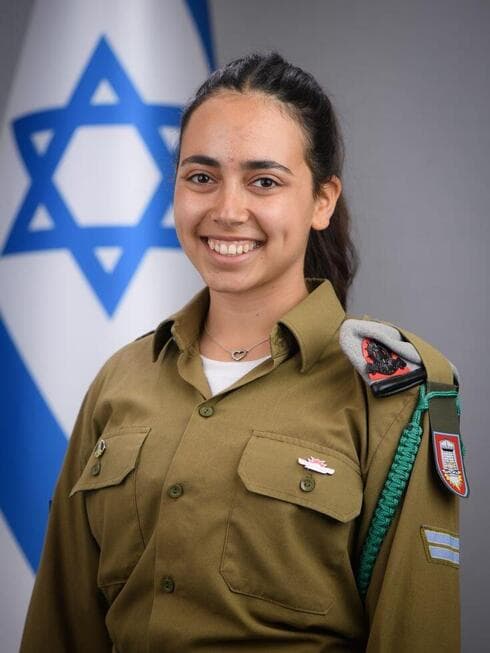 רב"ט נעמה שרמן (צילום: דובר צה"ל) רב"ט נעמה שרמן