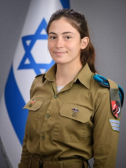 סמל עדן פריג לוינסון (צילום: דובר צה"ל) סמל עדן פריג לוינסון