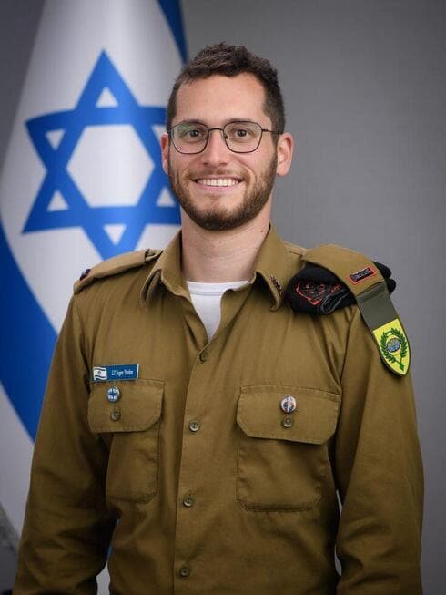 סג"מ שגב ירדן (צילום: דובר צה"ל) סג"מ שגב ירדן