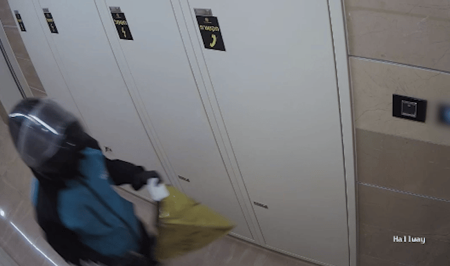 השליח שהניח את המטען