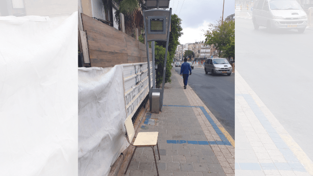 תחנה ברחוב המעפילים 