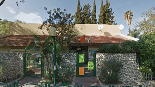 גני הילדים חיטה ושיבולת