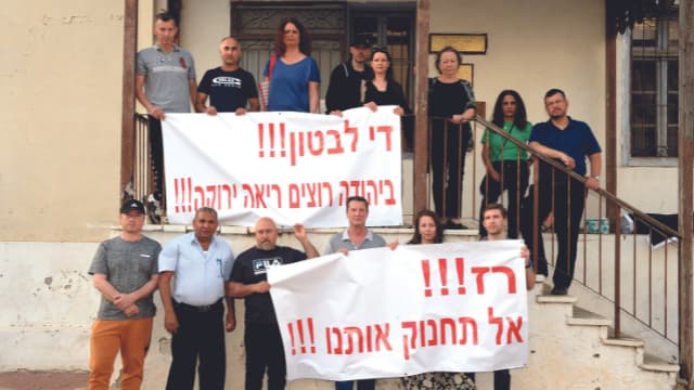 התושבים השבוע. "אנשים בעירייה חושבים שאנחנו חלשים ואפשר לעגל כאן פינות" (צילום: קובי קואנקס) התושבים השבוע. "אנשים בעירייה חושבים שאנחנו חלשים ואפשר לעגל כאן פינות"