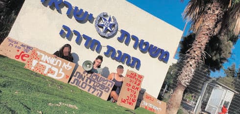 ההפגנה מול משטרת חדרה. במרכז: גילי ברקוביץ