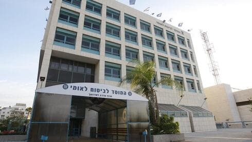 ביטוח לאומי
