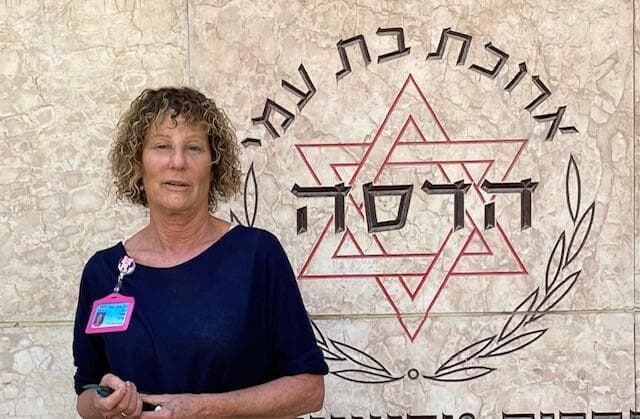 צורית מלמוד