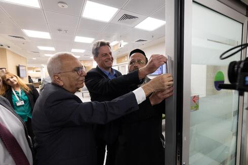 אסותא חיפה