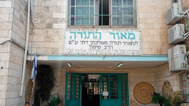 בית הספר 'מאור התורה'. "נמאס לנו"