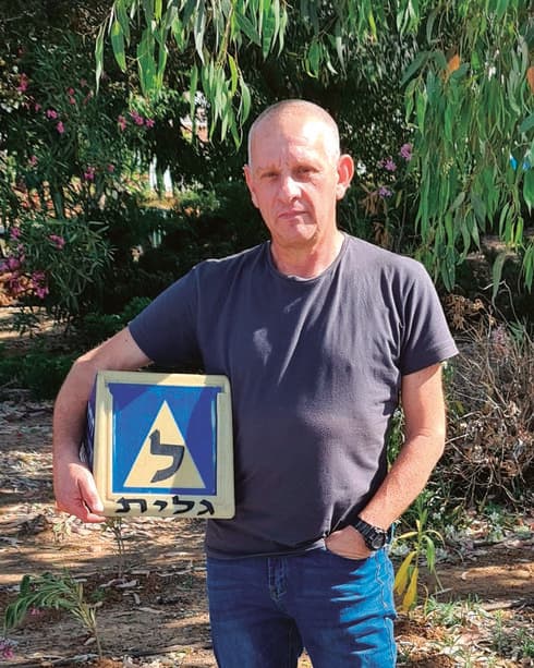 דודו בניש