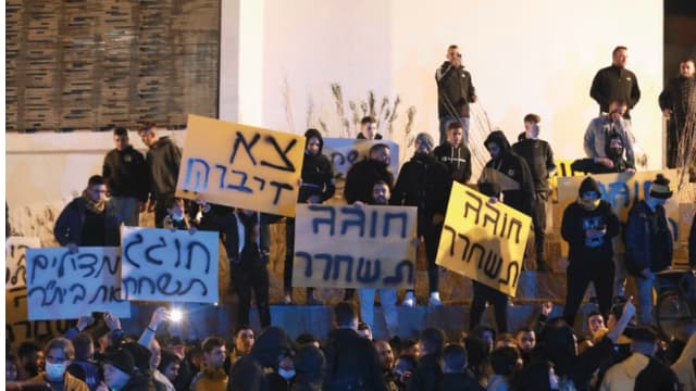 אוהדי בית"ר ליד ביתו של חוגג. וזוהי רק ההתחלה