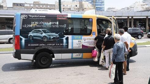 מונית שירות בנתניה. הפסקת הפעילות תפגע בתושבים מונית שירות בנתניה. הפסקת הפעילות תפגע בתושבים