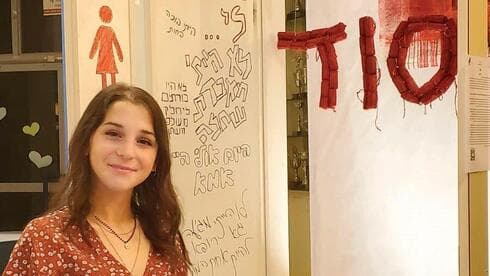 "זה פגע בי מאוד". יולי ענבר והמיצג שיצרה