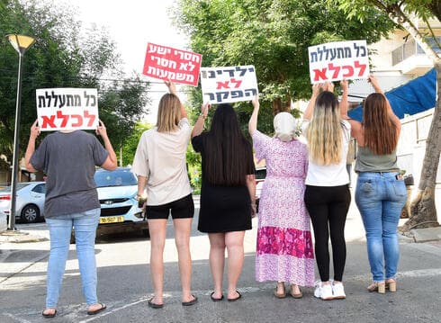  "צפינו בסרטונים והלב שלנו נשבר". האמהות, השבוע