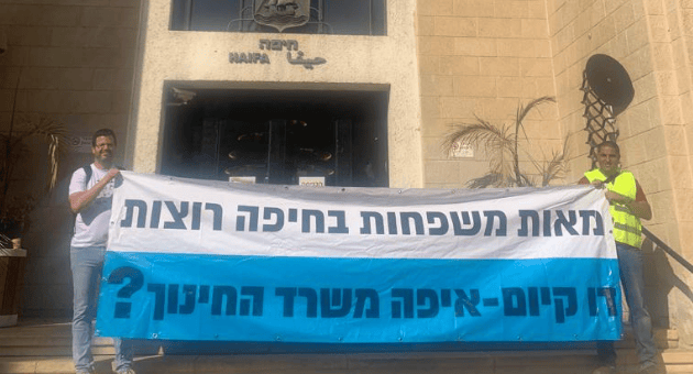 הפגנת הדו לשוני