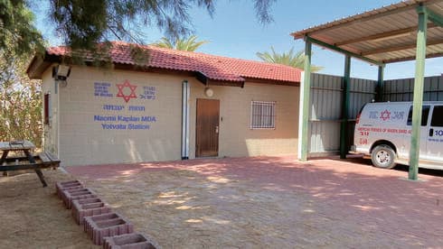 תחנת ההזנקה ביטבתה