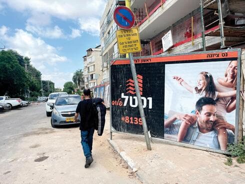 "בעיות בטיחות ופקקים". שדרות חן