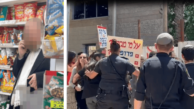 ההורים והחשוד 