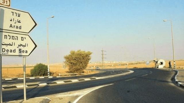 צומת שוקת